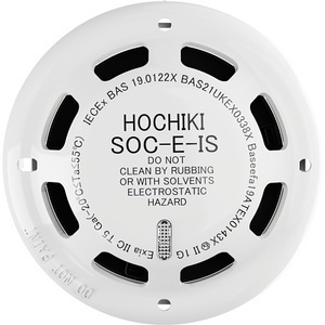 Orbis Intrinsically safe optical smoke detector, needs ORB-MB-50018-APO base